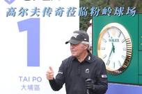 中北美金杯