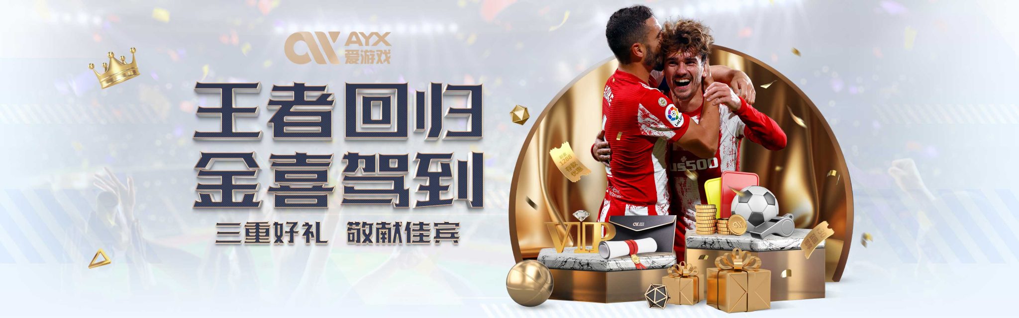 底是什么