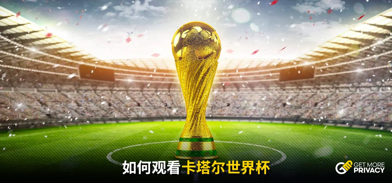 他的每一个
